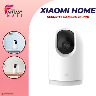 Xiaomi Mi Home Security Camera PTZ Pro 2K 1296P (GB V.) รองรับ 5G ประกันร้าน /ศูนย์ไทย