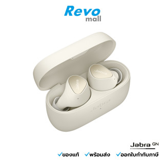 Jabra หูฟัง ทรูไวเลส Essential earbuds for work and life สี LIGHT BEIGE รุ่น ELITE 4