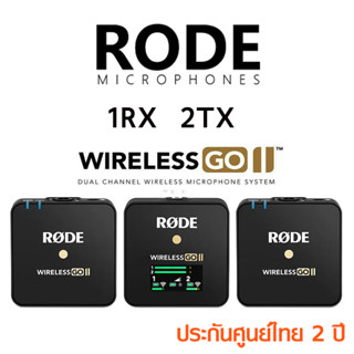 RODE Wireless GO II Dual Channel Wireless Microphone ไมค์ติดกล้องไร้สายแบบหนีบปกเสื้อ ประกันศูนย์ 2 ปี