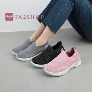 FA2SHOP รุ่น FQ125 รองเท้าฝ้ายถักยืดนิ่มเบาใส่สบาย