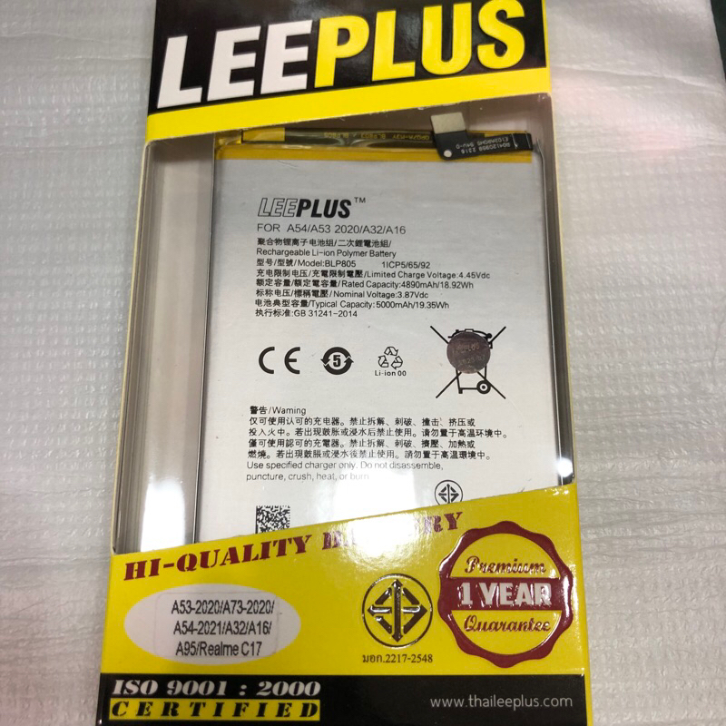 BLP805 แบต OPPO A53(2020) /  A32 /  A54 4G / A74 5G /  A53S /  A16 / A54S / A73 2020 oppo A53 / A73 