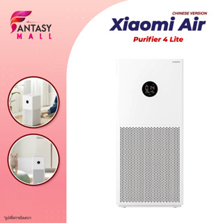 Xiaomi Air Purifier 3H / 4 Lite CADR 380m³/hr [Global Version] Air Purifier 3H [CN Version ]กรองฝุ่นPM 2.5