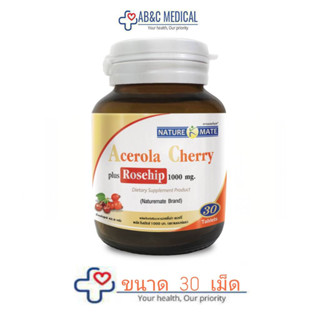 NATURE Acerola Cherry Rosehip 1000 mg. 30 เม็ด NM.