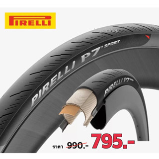 *ราคาพิเศษ*ยางนอกเสือหมอบ Pirelli P7 Sport 700x26C&amp;28C All-round control