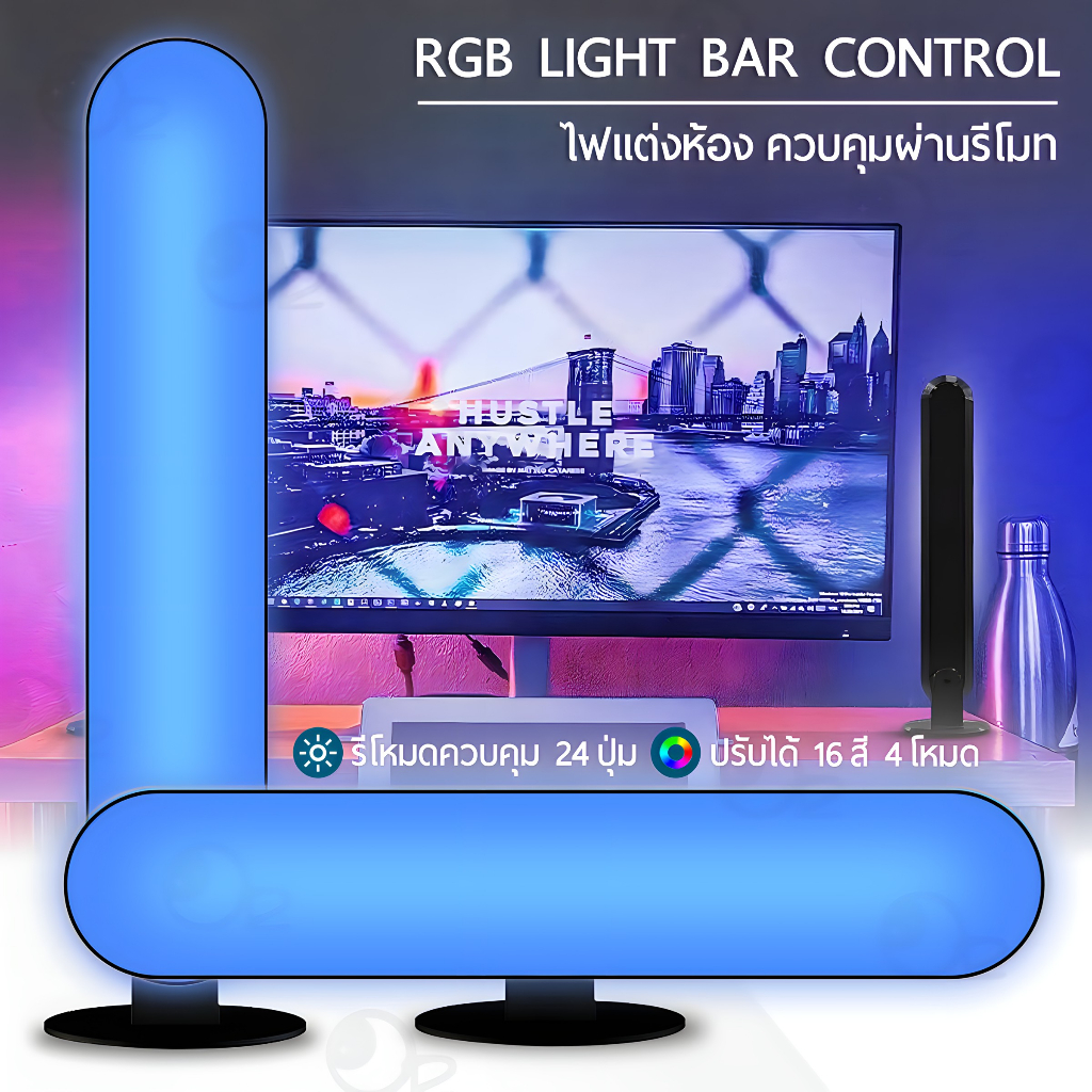 9Gadget - ไฟตั้งโต๊ะ RGB 1 คู่ กระพริบตามเพลง ไฟแต่งห้อง LED - Backlight Gaming Desk 01