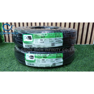 PKS สายไฟ VCT 2x2.5 SQMM พีเคเอส ทองแดงเต็ม ม้วนละ 100 เมตร IEC 53 ของแท้ 100%