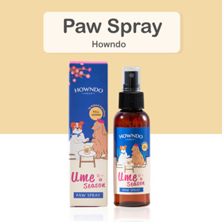 [ส่งฟรี] Paw Spray Ume Season สเปรย์ทำความสะอาดอุ้งเท้าสุนัข กำจัดเชื้อโรค (แบคทีเรียและไวรัส) สุนัขคันเท้า คันตามตัว