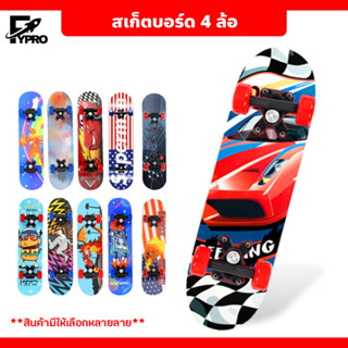สเก็ตบอร์ด ลายการ์ตูน สำหรับเด็กอายุ 2-6 ปี ล้อยาง PU คุณภาพสูง