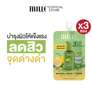 [3 ซอง] Mille เซรั่มชาเขียวสูตรเข้มข้น ลดสิว Natural Green 3+ Serum 6g.