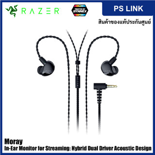 Razer Moray in-Ear Monitor for Streaming: Hybrid Dual Driver Acoustic Design (RZ12-04450100-R3M1)