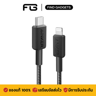 Anker 322 สายชาร์จ 30W Type-C To LN ประกัน 18 เดือน ชาร์จเร็ว มีมาตรฐาน หุ้มไนลอนถัก แข็งแรงทนทาน