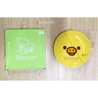 จานโทริ kiroitori rilakkuma จานเซรามิก ขนาด 6.5 นิ้ว