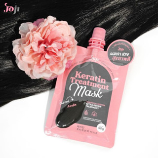 Joji Secret Young Keratin Treatment Mask