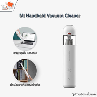 Xiaomi Mijia Vacuum Cleaner Handheld Portable Handy Car Household Vacuum Mi Cleaner 13000Pa Super Strong Suction Vacuum