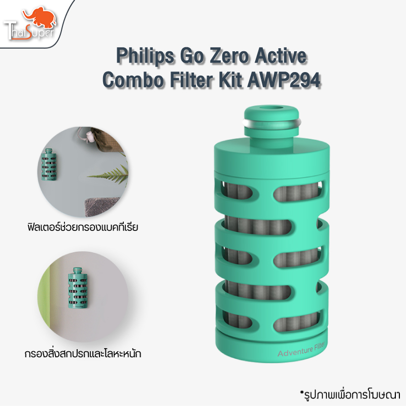 Philips AWP294/AWP286 เครื่องกรองน้ำแบบติดหัวก๊อก