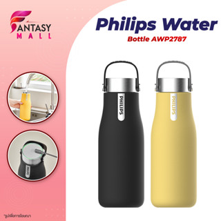 กระบอกกรองน้ำ Philips Water GoZero Smart UV Bottle AWP2787 กระติกเก็บร้อนกระบอกน้ำสแตนเลสมีระบบฆ่าเชื้อแบคทีเรียขนาด 355