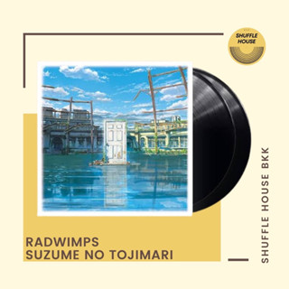 [ใบจองสินค้า] Radwimps Suzume No Tojimari Vinyl แผ่นเสียง/แผ่นไวนิล/แผ่นใหม่ซีล