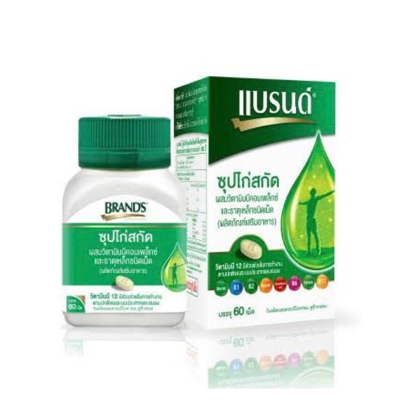 Brands แบรนด์ เม็ด ซุปไก่สกัด บำรุงร่างกาย ของใหม่