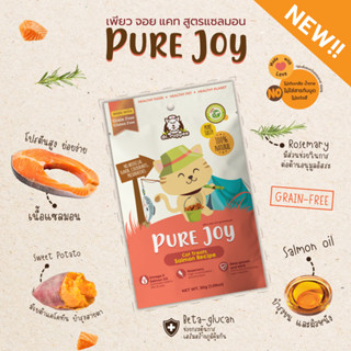 (ชุดคอมโบ x 6,12) PURE Joy Cat Salmon เพียวจอย ขนมแมวเพื่อสุขภาพ สูตรแซลมอน ช่วยบำรุงขน (30g) by dr.Puppee