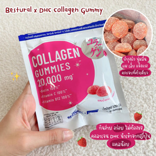 DHC X Bestural Collagen Gummy 20days [120g x 40 Tablets] คอลลาเจนแบบเคี้ยว 40 เม็ด จากดีเอชซี แบรนด์แรกในตลาดเมืองไทย มีส่วนผสมของคอลลาเจน 1,000mg, ได้ประโยชน์ทั้งผม ผิว สิว เล็บ ทานง่าย สะดวก อร่อย มีกลิ่นหอมจากน้ำสตรอว์เบอร์รี่แท้