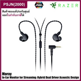 Razer Moray in-Ear Monitor for Streaming: Hybrid Dual Driver Acoustic Design (RZ12-04450100-R3M1)