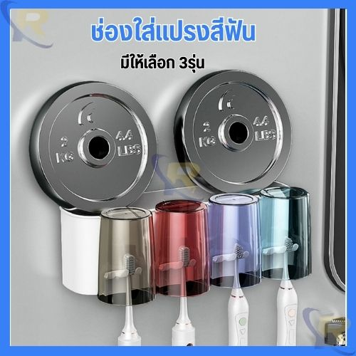 ชั้นวางที่เก็บแปรงสีฟัน แบบดูดติดผนัง ชั้นวางของในห้องน้ำ ที่ใส่แปรงสีฟัน อุปกรณ์จัดเก็บในห้องน้ำอเนกประสงค์ไม่ต้องเจาะ