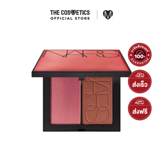 Nars Summer Unrated Blush/Bronzer Duo - Dominate / Cyprus     พาเลทดูโอ้บลัชบรอนเซอร์