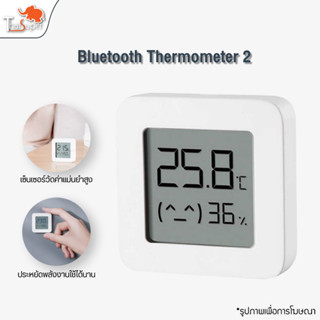 Xiaomi Thermometer 2 Temperature and Humidity Sensor เครื่องวัดอุณหภูมิและความชื้น