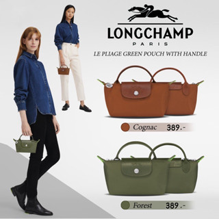 【ราคาพิเศษ】พร้อมส่งในไทย📦กระเป๋า ลองชอม Longchamp Le Pliage Top Hand Pouch สุดฮิต**ของเเท้