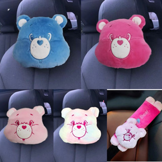 หมอนรองคอรัดเบาะรถยนต์/ที่หุ้มเบลทื Care Bears