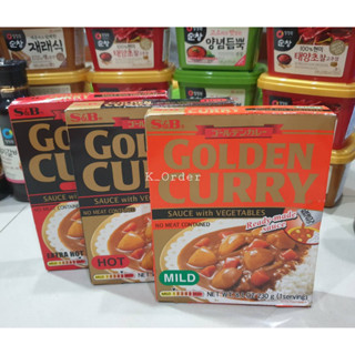 RETORT GOLDEN CURRY แกงกะหรี่ญี่ปุ่นสำเร็จรูปผสมผักพร้อมทาน สูตรโกเด้นเคอรี่ JAPANESE CURRY