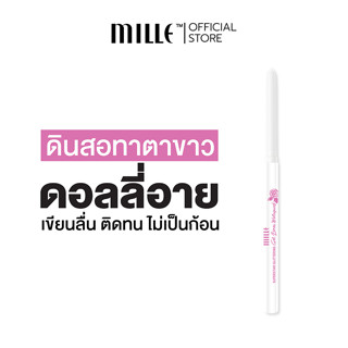 Mille ดินสอทาตาขาว Superstar Glittering Gel Liner Waterproof