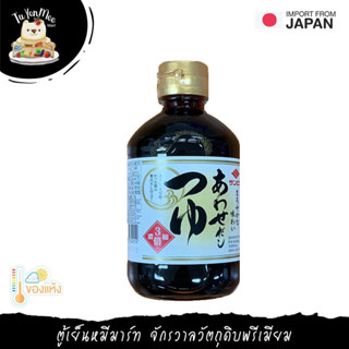 300ML/BTL น้ำซุปเข้มข้น (ทสึยุผสมดาชิ) SANBISHI AWASEDASHI TSUYU 3 BAI