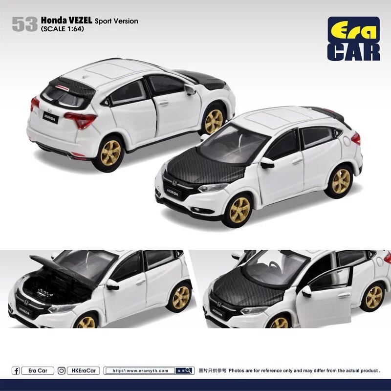 Era Car No.53 Honda Vezel (HR-V) Sport Version (White) 1/64 รถเหล็ก รถของเล่น รถเล็ก ของสะสม