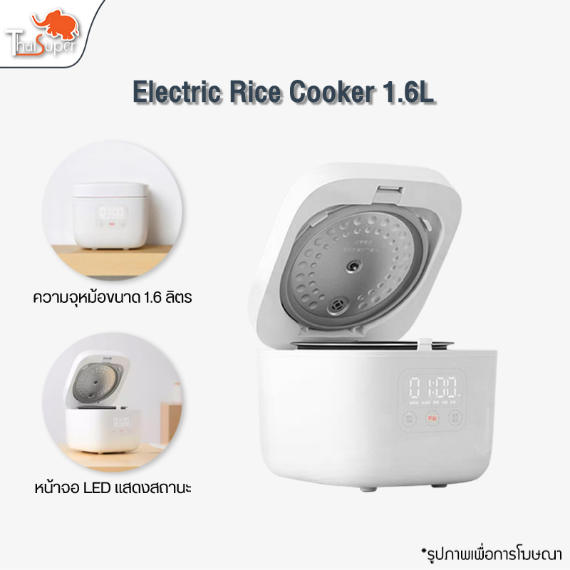 Auto Rice Cooker 1.6L/3L Electric Rice Cooker หม้อหุงข้าวไฟฟ้า 1.6Lลิตร เชื่มต่อแอปได้