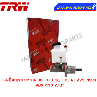 TRW แม่ปั้มเบรค Chevrolet OPTRA06-10 1.6L, 1.8L AT W/SENSOR ABS M10 7/8