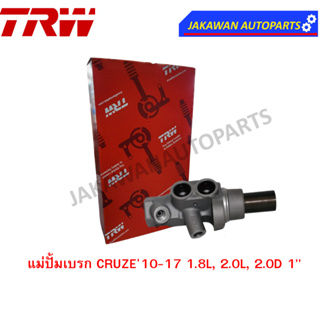 TRW แม่ปั๊มเบรค CHEVROLET CRUZE เบนซิน 1.8, 2.0, ดีเซล 2.0 10-17 1" PML7058