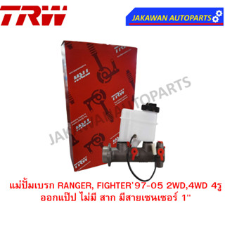 TRW แม่ปั๊มเบรค FORD/MAZDA  RANGER, FIGHTER97-05 2WD,4WD 4รูออก แป๊ป ไม่มีสาก มีสายเซนเซอร์ 1   PML7019