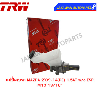 TRW แม่ปั้มเบรค MAZDA 2 (DE) รุ่น เกียร์ AUTO ปี 2009-2013  13/16   PMF912