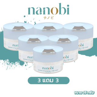 ส่งฟรี ✅ นาโนบิ ✅ nanobi ครีมลบฝ้า กระ หน้าขาว กระจ่างใส ลบรอยสิว จุดด่างดำ ลดริ้วรอย ธรรมชาติ ผิวหน้า ไม่แพ้ ไม่เกิดสิว