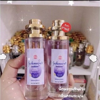 น้ำหอมจอนสันม่วง35ml