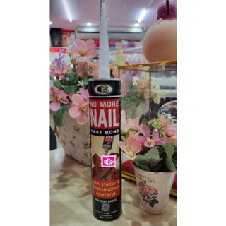 กาว พลังตะปู โนมอร์เนล M.910 🌺300ml บอสนี่ 🌺รหัส 530171🚚🚚🚚