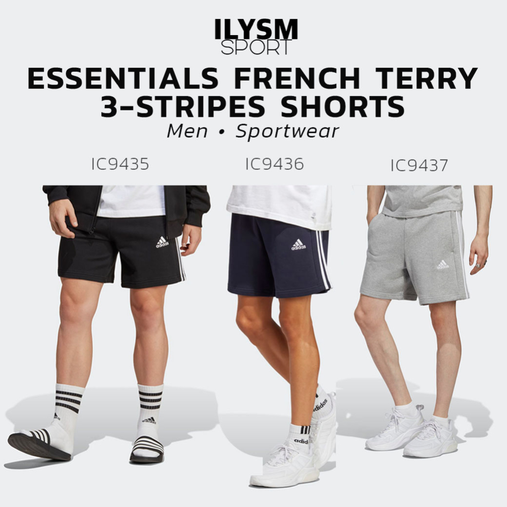 Adidas ESSENTIALS FRENCH TERRY 3-STRIPES SHORTS แท้100% (IC9437,IC9436,IC9435) กางเกงขาสั้นผู้ชาย