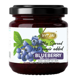 บลูเบอรี่ สเปรด No Sugar 200 g. ไม่ใส่น้ำตาล ตราอิ่มใจ เพื่อ…