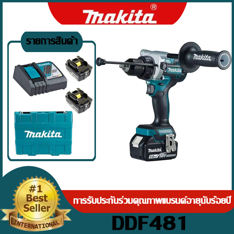 [ ขาย ] Markita สว่านไฟฟ้า DDF481 18V Brushless Flashlight สว่านไฟฟ้ากําลังสูงไขควงเครื่องมือในครัวเรือน 6.0 แบตเตอรี่