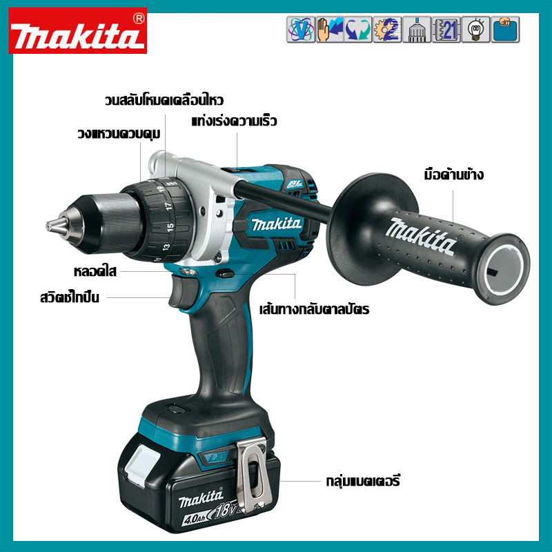 [ ขาย ] Markita สว่านไฟฟ้า DDF481 18V Brushless Flashlight สว่านไฟฟ้ากําลังสูงไขควงเครื่องมือในครัวเรือน 6.0 แบตเตอรี่