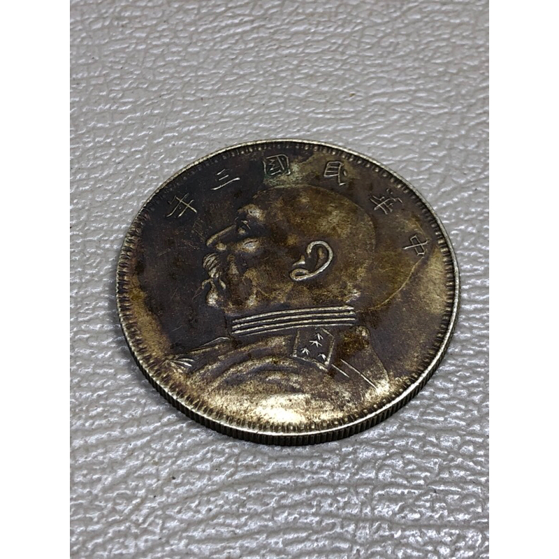 เหรียญจีน เหรียญโบราณ (เหรียญ 1)