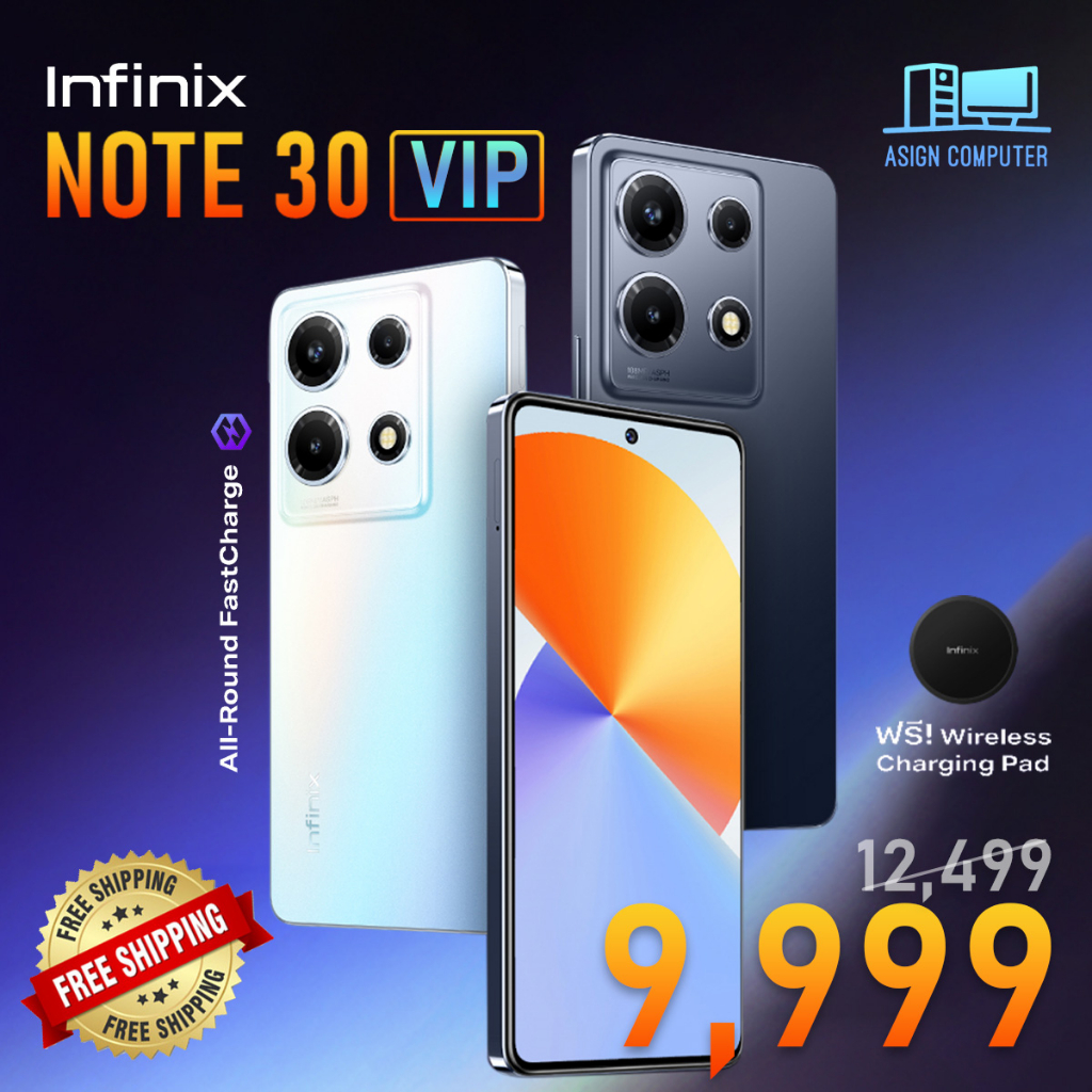 Infinix NOTE 30 VIP 256+12GB(เพิ่มแรมได้สูงสุด 21GB) | ชิปเซ็ต Dimensity 8050 | หน้าจอ 120Hz | Battery 5000 mAh(68W)