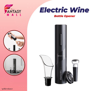 เซ็ตอุปกรณ์เปิดไวน์ไฟฟ้า Circle Joy Electric Wine Bottle Opener 4 In 1 เครื่องเปิดขวดไวน์ ​ที่เปิดขวดไวน์ไฟฟ้า เซ็ตอุปกร