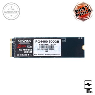 500 GB SSD M.2 PCIe 4.0 KINGMAX (KMPQ4480500G) ฮาร์ดดิส ฮาร์ดดิสก์ ฮาร์ดดิสก์ ssd ฮาร์ดดิสก์คอมพิวเตอร์ ประกัน 5Y